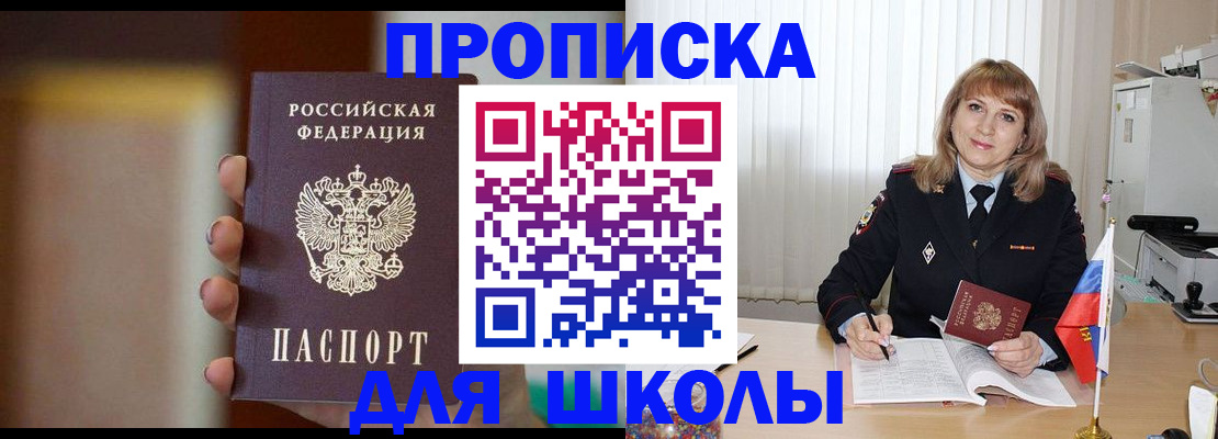 регистрация для дет. сада в Переславль-Залесском