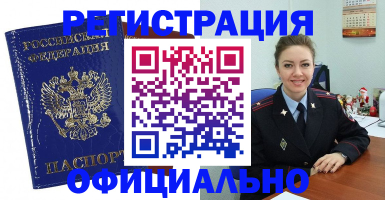регистрация для дет. сада в Переславль-Залесском