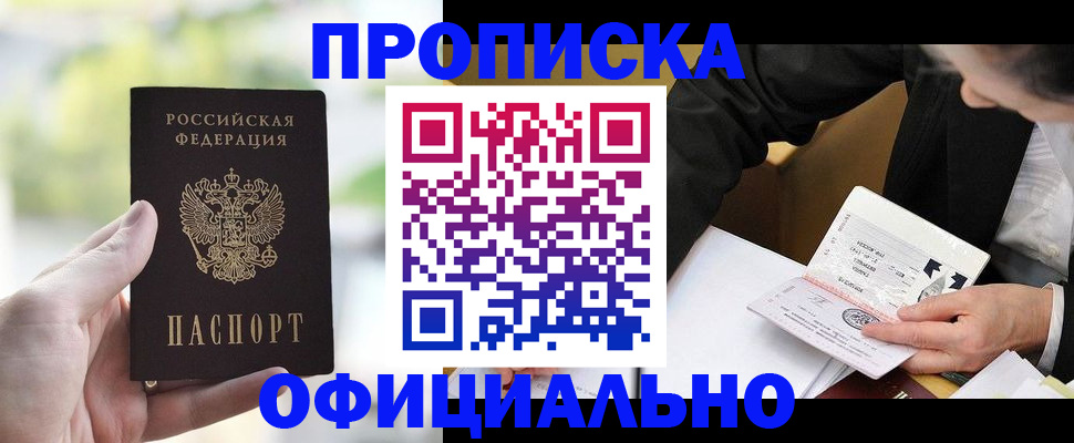 регистрация для дет. сада в Переславль-Залесском